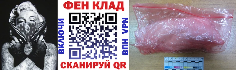 АМФЕТАМИН Розовый Таганрог