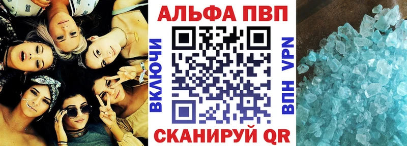 kraken ТОР  Таганрог  Alfa_PVP VHQ 