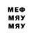 МЕТАДОН белоснежный Mjid Mayy