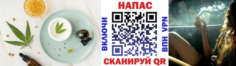 Еда ТГК марихуана Таганрог