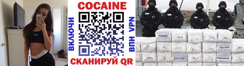 COCAIN Боливия Таганрог