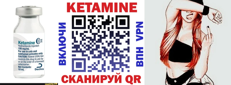 ОМГ ОМГ зеркало  Таганрог  Кетамин ketamine 