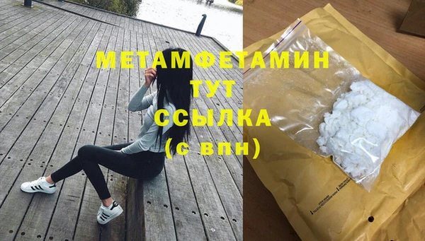 МДПВ Абдулино
