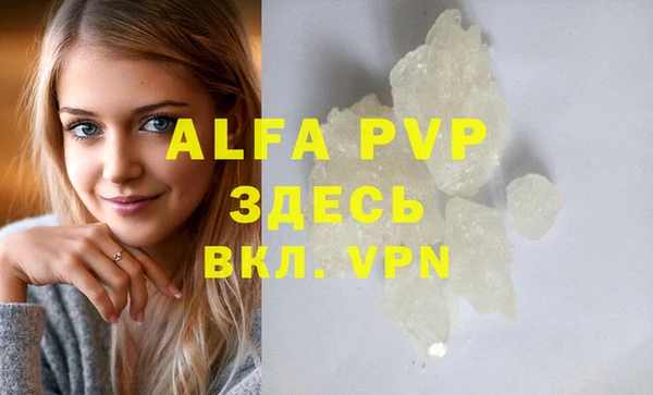 МДПВ Абдулино