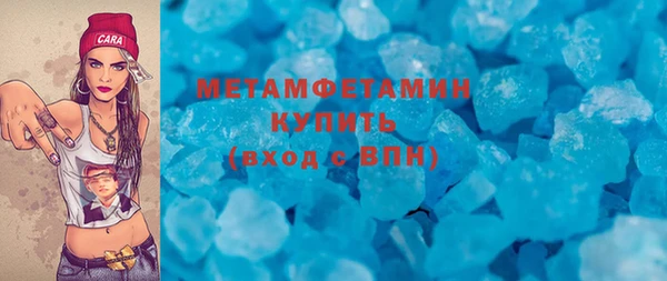 МДПВ Абдулино