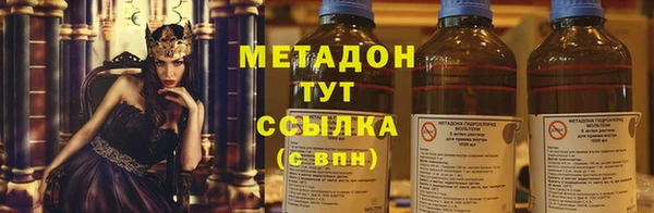 MDMA Premium VHQ Алексин