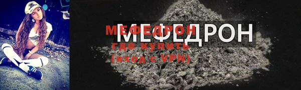 метадон Абинск