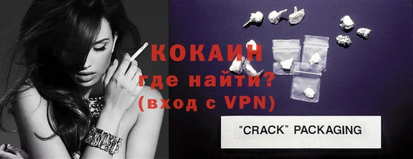 метадон Абинск