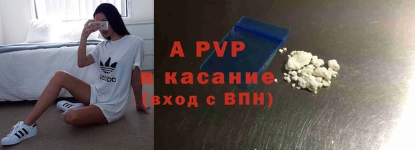 метадон Абинск