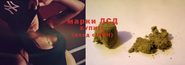кристаллы Карпинск