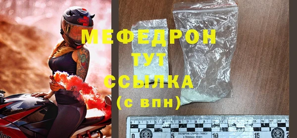 хмурый Абаза