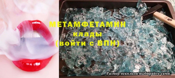 метадон Абинск