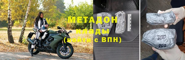 метадон Абинск