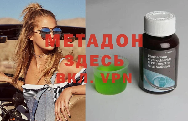 кристаллы Карпинск