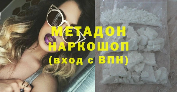 хмурый Абаза
