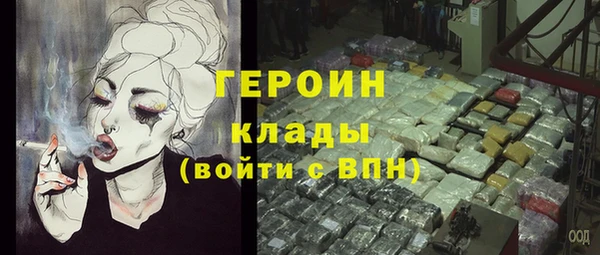 хмурый Абаза