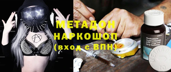 МДПВ Абдулино