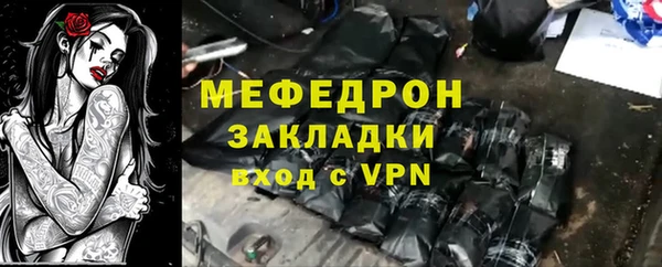 хмурый Абаза
