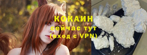 метадон Абинск