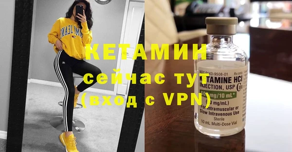 метадон Абинск
