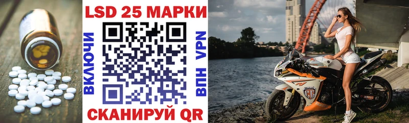 закладка  Таганрог  ЛСД экстази кислота 