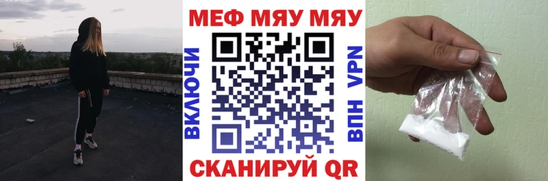 МЕГА рабочий сайт  Таганрог  Меф кристаллы 