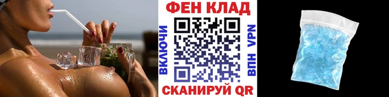 ссылка на мегу как зайти  Таганрог  Метамфетамин винт 