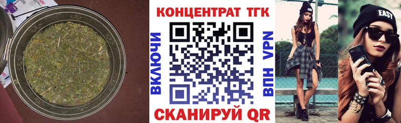 omg tor Таганрог Дистиллят ТГК Wax