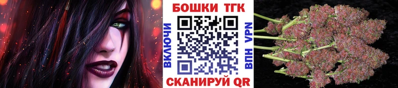 Конопля семена  наркотики  Таганрог 
